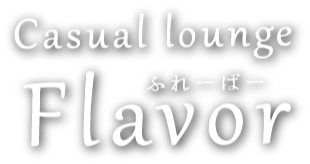 Casual lounge Flavor